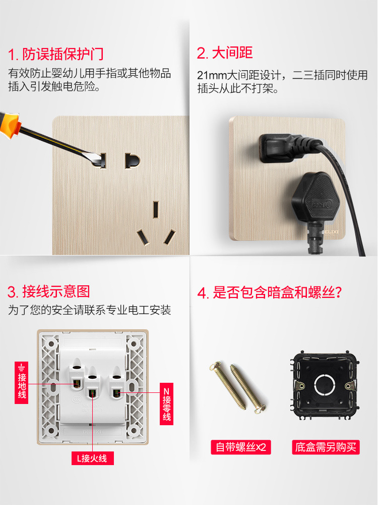 Delixi switch and plug large panel brushed champagne gold five-hole five-socket 86-style wall switch modern minimalist