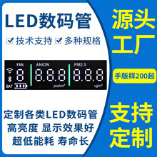 ���ƿ՚�z�y�x��LED���a���@ʾ������5/10�_��2������PCB���ư�