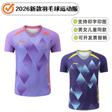 2026�¿�ƹ��������Ҷ�ͬ����������ٸ�͸��ƹ�����˶�����ӡ��