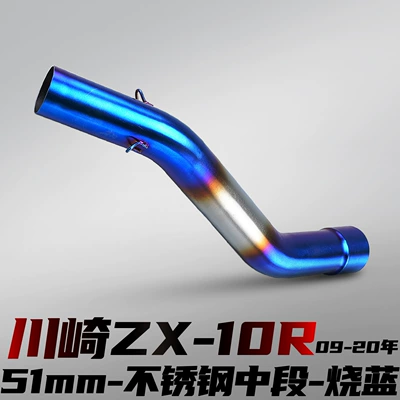 Stainless Steel/Titanium Alloy Mid-Section — Motorcycle exhaust pipe - kawasaki-zx-10r-stainless-steel-middle-section-blued-connected-51mm-09-20