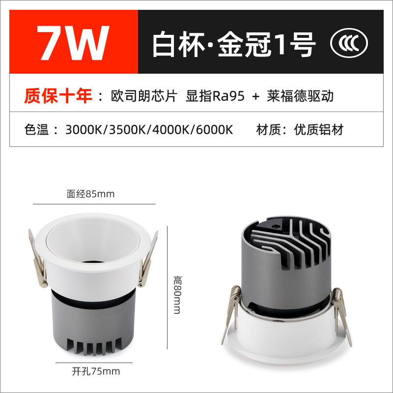 LEDスポットライト埋め込み型ウォールウォッシャー、眩しさ防止、家庭用リビングルーム、メインライトなし、中山照明、天井ダウンライト、高演色性|undefined