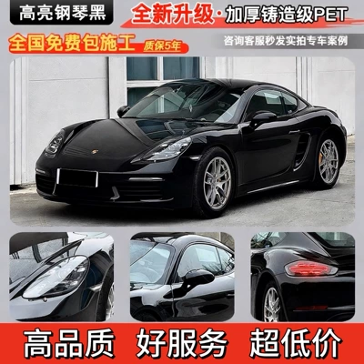 Car color change film Tesla liquid metal silver PET full car wrap application Alexander silver car wrap film (Auto Color Change Film) - piano-black-nationwide-installation-included-five-year-warranty-imported-materials-default-item