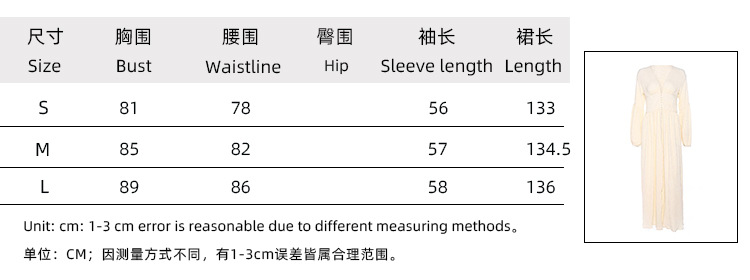 LD1872尺码.jpg