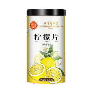 ����ͬ���Ã�͢���Ù���Ƭ �����r���ʸ�؛����Ƭ75��/�ޟo�۴��l