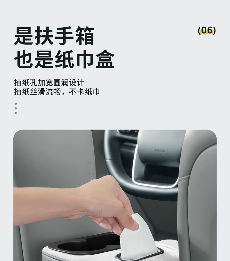 Universal Car Armrest Box Booster Pad, Seat Protector, Storage Organizer, Multifunctional Tissue Box, Cup Holder Accessories