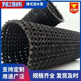 工地施工材料;排水板;土工格栅