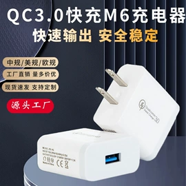 手机充电器;手机数据线