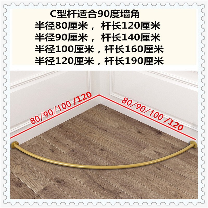 Iron Clothing Store Corner Fitting Room Rod Curtain Rod Door Curtain Rod Locker Room Dressing Room Door Curtain Rod