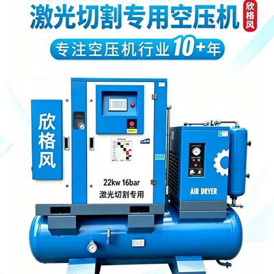 low-noise screw compressor, Hava kompressorları