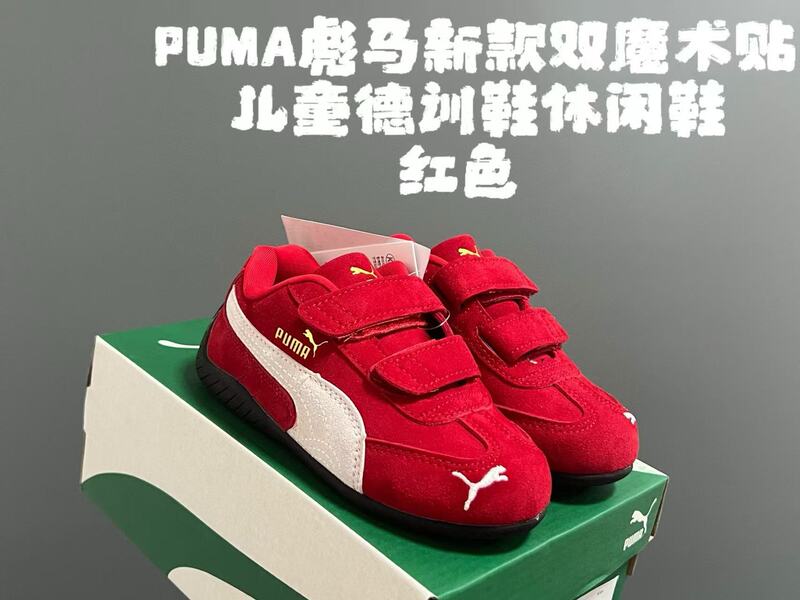 莆田童鞋纯原彪M德训鞋联名PM赛车儿童鞋魔术贴男女童休闲运动鞋|undefined