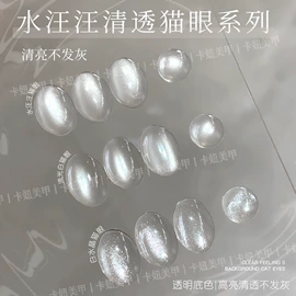 其他美甲产品;甲油胶;美甲饰品