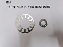 425#늙CFоD75-12c-ȏ40-D⏽36-S18