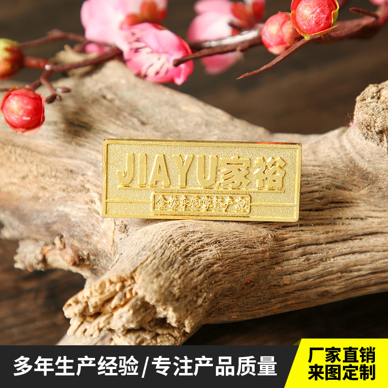 批发标牌厂家定 制锌合金电泳复古青铜标牌 家具建材公司商标铭牌