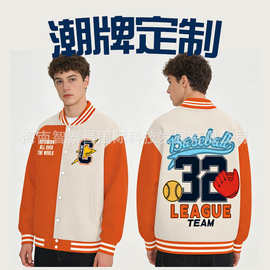潮牌棒球服定制工作服卫衣印logo班服定做培训机构工装外套团体服
