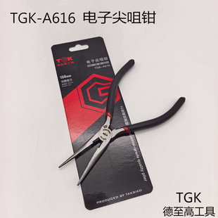 TGK �����߹��� ��Ӽ���QTGK-A616���������Q