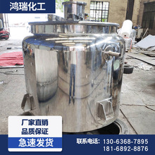 厂家供应移动304不锈钢储酒罐现货立式小型储水罐卫生级储液罐