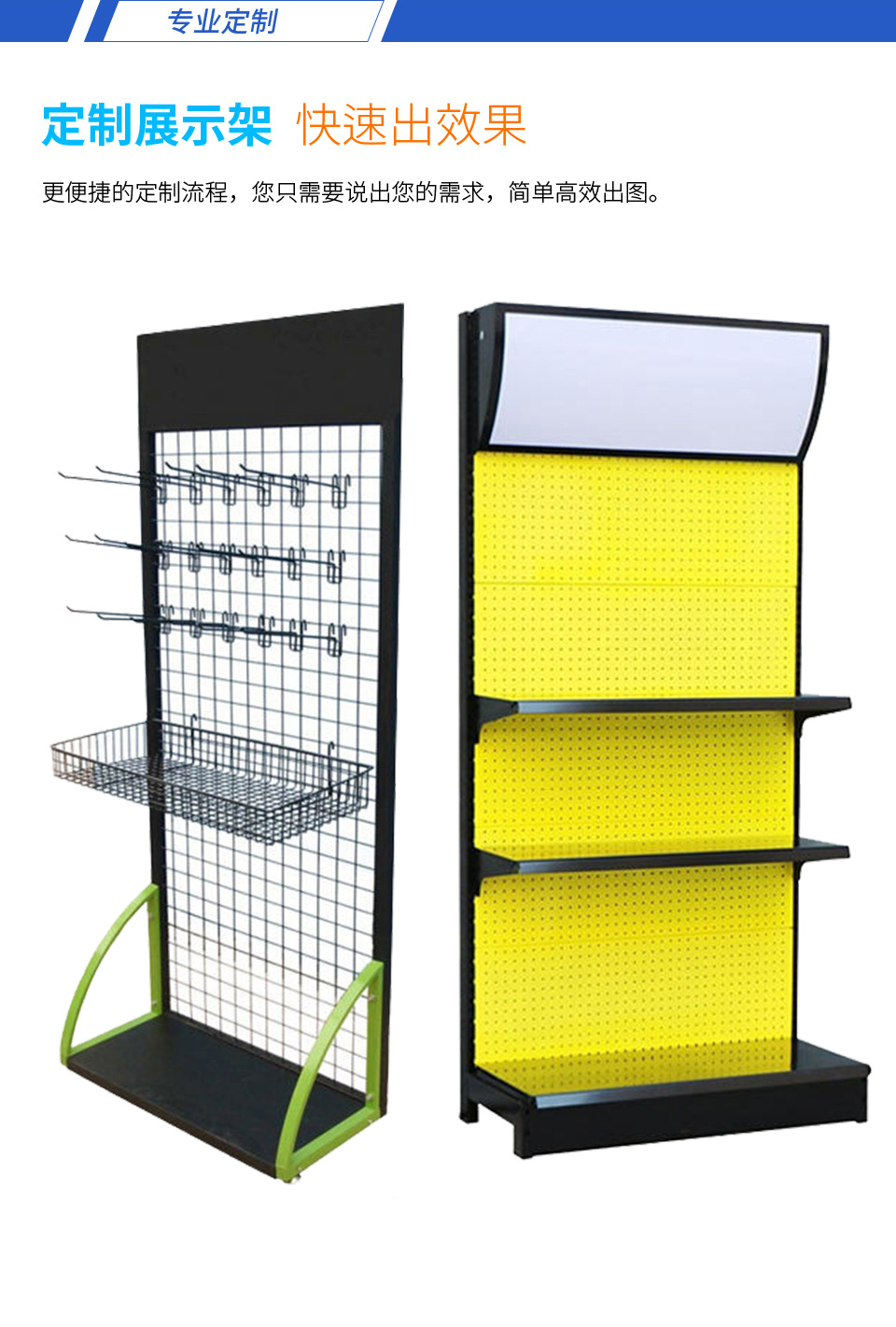 10展示架_03.jpg