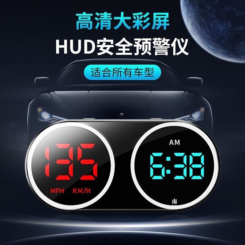 Car Hud Head-Up Display, Vehicle Navigation, Beidou Satellite, Electronic Speed Detector, Gps Speed Radar, Safety Warning Device