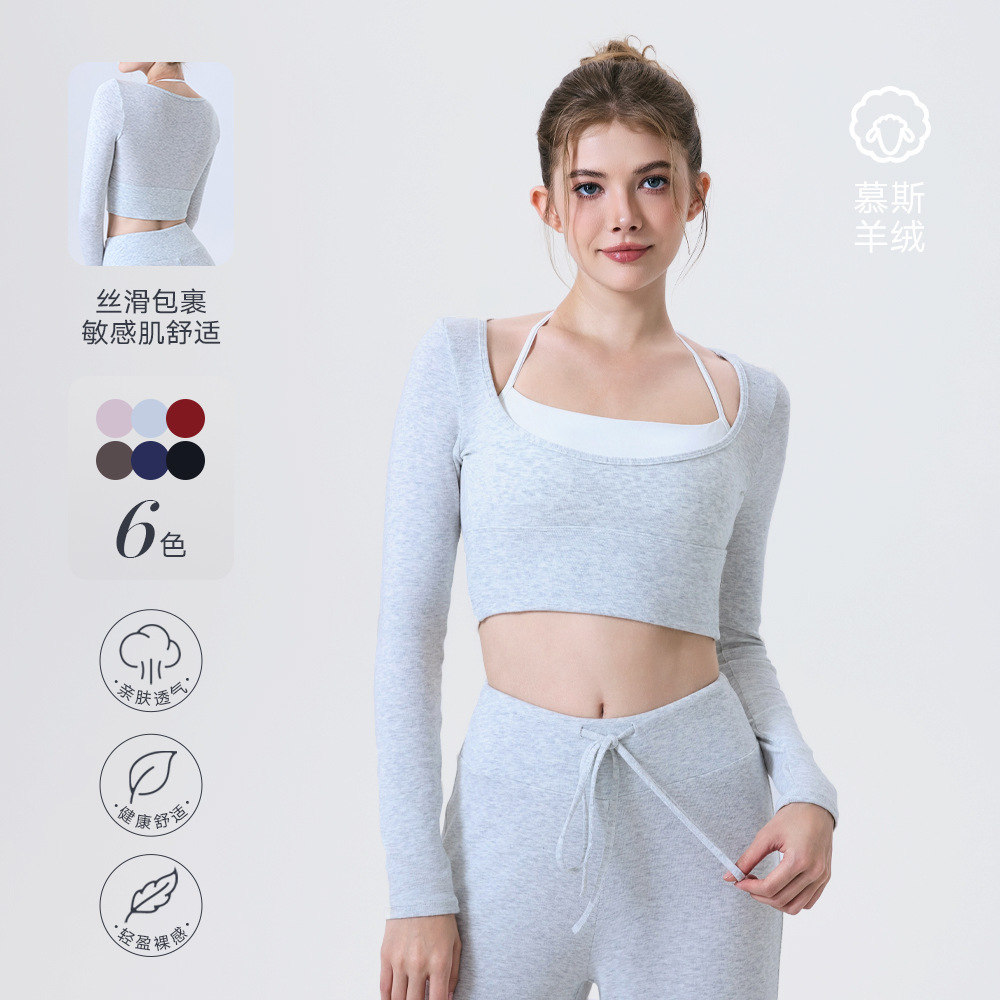 Nude Color Contrast Yoga Wear Long-Sleeved Semi-Fixed Cup Running Slim Sports Bra Breathable Fitness Wear Top