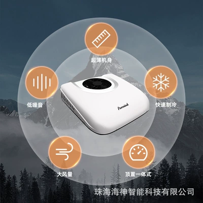 Foreign Trade Car Air Conditioner Automotive air conditioning