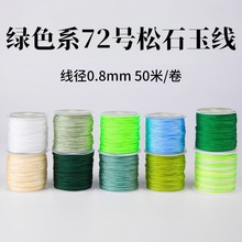 �Gɫϵ��72̖�񾀾����K�����K���þ����龀���K�����diy����