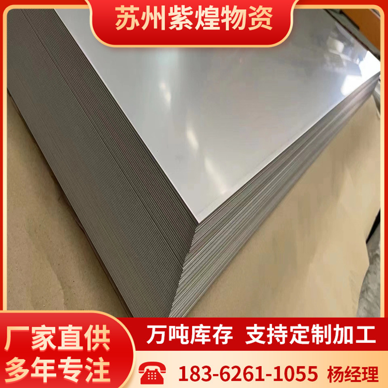 苏州 镀锌板卷 首钢有花镀锌铁皮  热镀锌钢板 耐腐蚀无花镀锌板