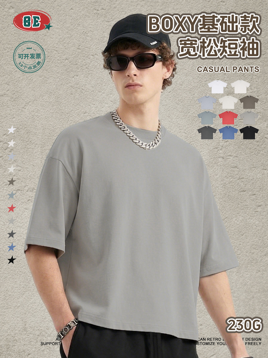 Be Hombres| American Tide 230G algodón básico Boxy corto ancho camiseta de manga corta de color sólido camiseta de cuello redondo para hombre