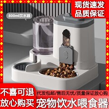 宠物自动饮水喂食猫粮碗大容量一体式狗狗喂食防打翻食盆宠物用品