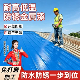 地坪漆;金属漆;UV涂料