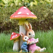户外园林蘑菇院子摆件庭院花园草坪仿真小兔子幼儿园装饰布置造景