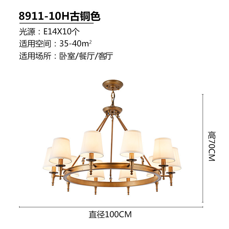 美式吊灯现代简约客厅卧室餐厅吊灯乡村复古布艺吊灯复古中山灯具|undefined