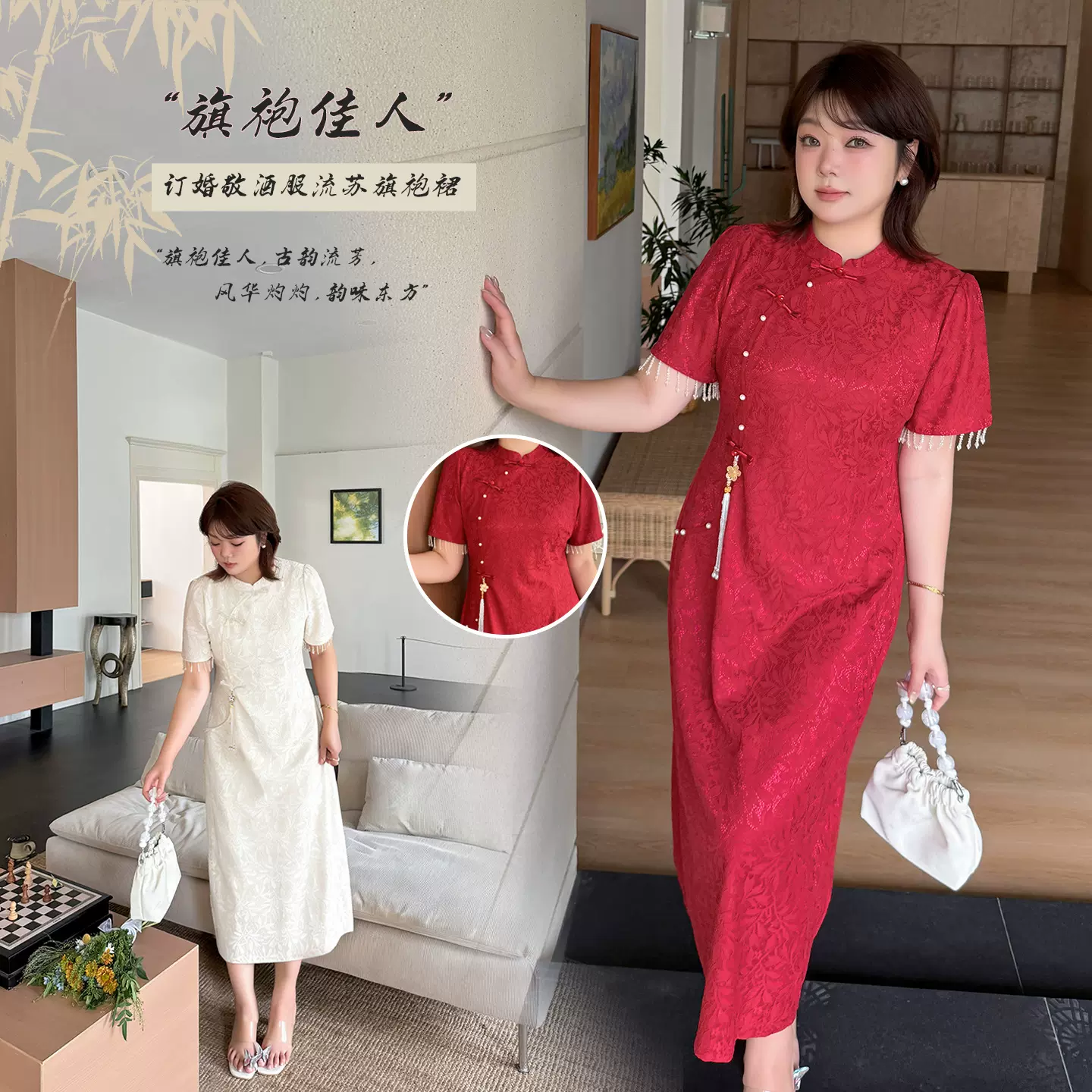 伊诺大码女装新娘订婚领证流苏旗袍裙2026夏新款提花连衣裙214540