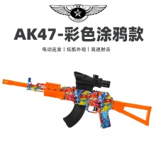 AK47ͯߘˮˮ늄Bl̾׼ˮСкܛ