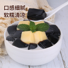 Packaged Tapioca Pudding for Iced Tapioca Milk Tea, Bulk Supply