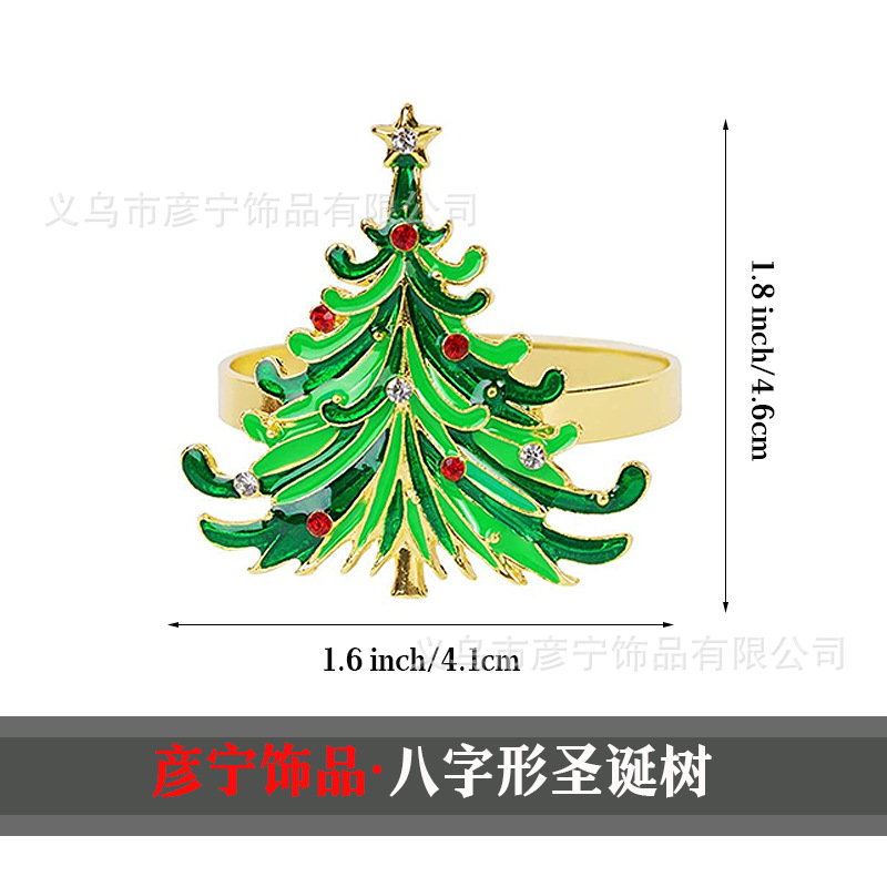 Árbol de Navidad en forma de ocho