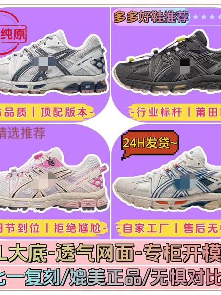 [Authentic, brand-new] K8 Sers new breathable mesh casual athletic shoes, designed for comfort, shock absorption, durability, and slip resistance for both men and women