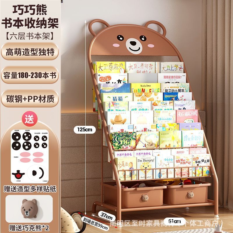 绘本玩具图书收纳架儿童阅读收纳架子多层简易书柜宝宝落地置物架|undefined