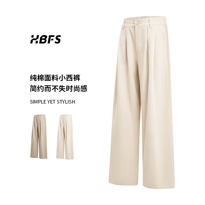 Men's Straight Trousers, Loose Wide-Leg Relaxed Sports Casual Trousers, Same Style for Men and Women, Trendy Brand Solid Color Versatile Trousers