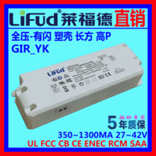 ��LiFud�����¹���ֱ��LED������Դ��ѹ����ȫ��ͨ�ø�PFֵ10~62W