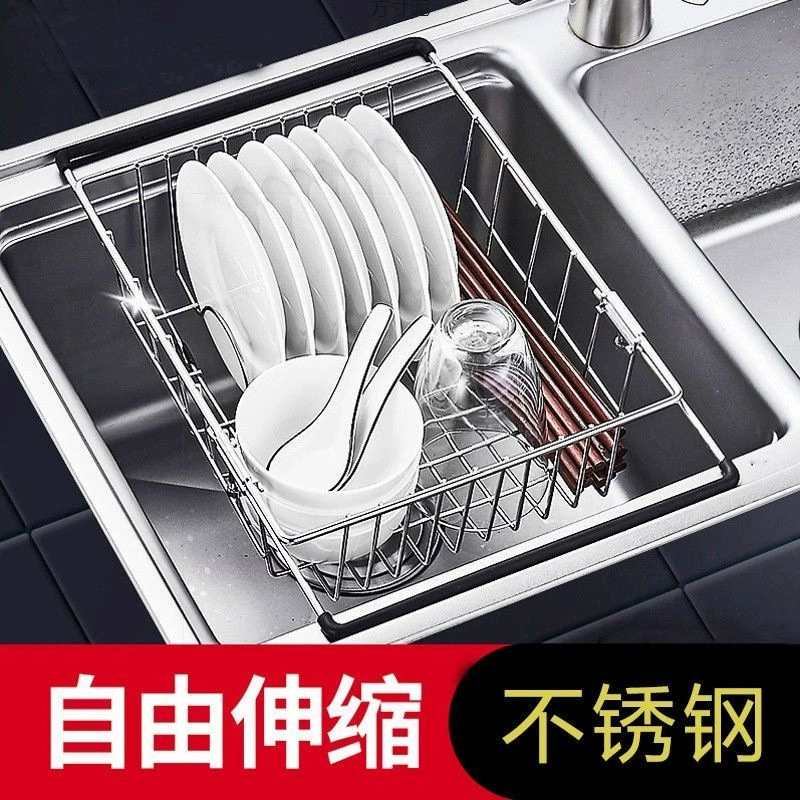 Вода из нержавеющей стали сливная корзина телескопическая кухонная раковина раковина раковина раковина раковина раковина раковина посуды посуды хранения посуды сливная стойка овощная корзина завод