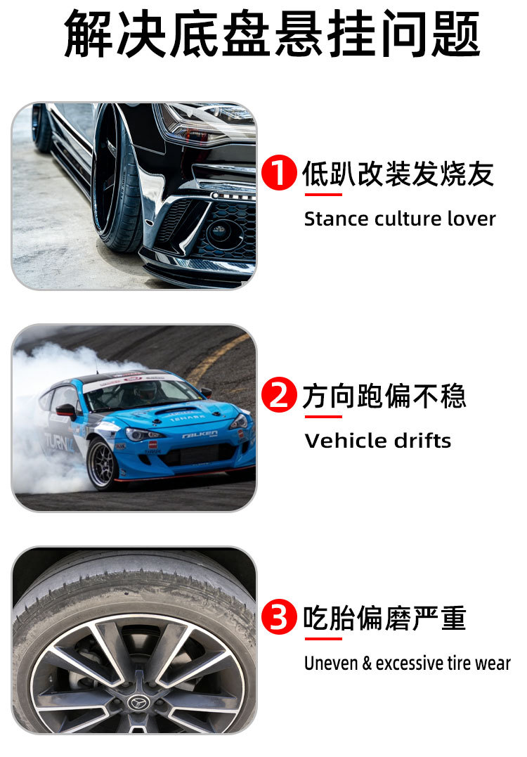Car Tire Eccentric Screws, Bolts, Camber Angle Adjustment Bolts, Four-Wheel Alignment Eccentric Screws