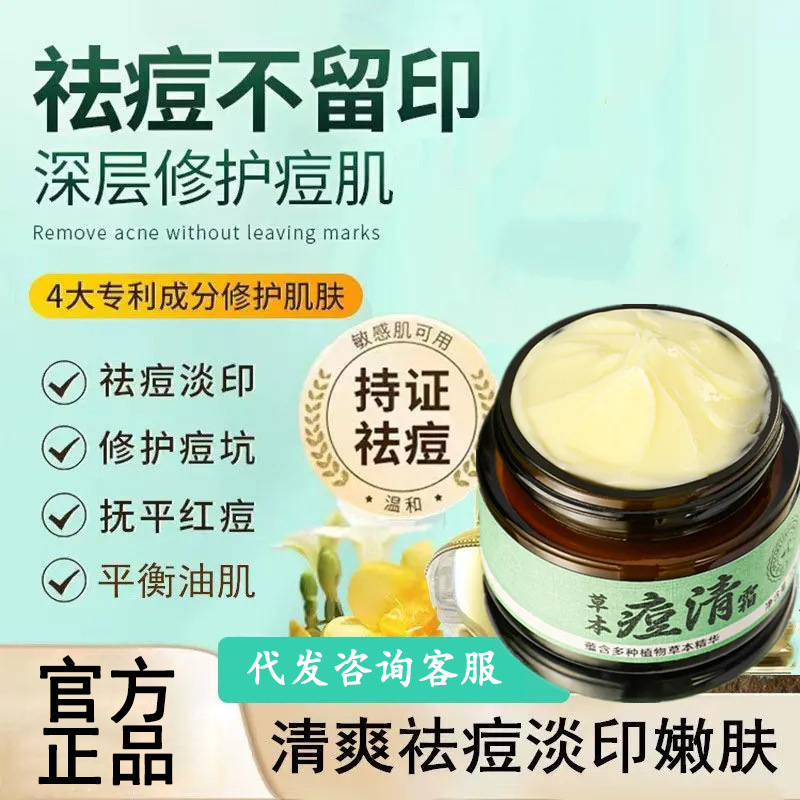 花倾美眼霜去皱紧致正品去眼袋黑眼圈滋润保湿淡化细纹化妆品批发|undefined
