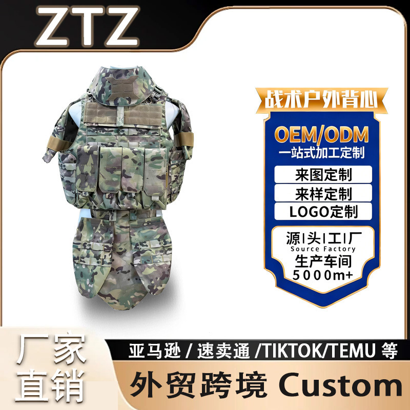 Multifunctional Tactical Vest Protective Clothing Training Weight-Bearing Steel Plate Special Operations Quick-Release Vest Oxford Cloth Wear-Resistant Camouflage Multifunctional Tactical Vest Protective Clothing Training Weight-Bearing Steel Plate Special Operations Quick-Release Vest Oxford Cloth Wear-Resistant Camouflage