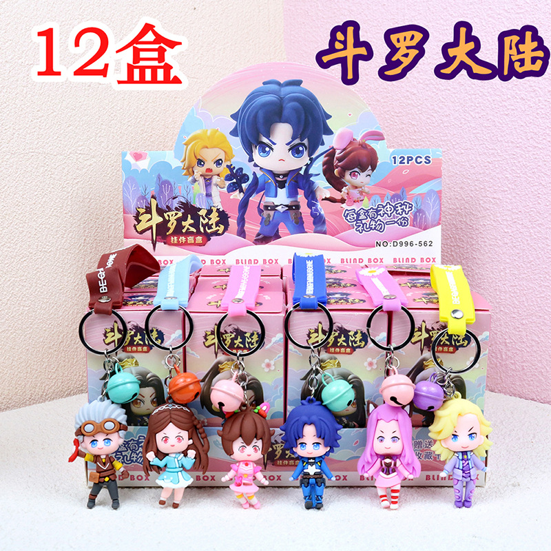 대형 Douluo 펜던트