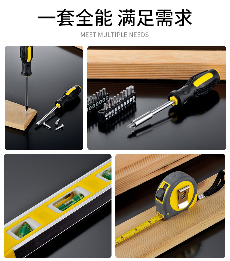 Tool Box Household Hardware Tool Set Electrician Woodworking Vehicle Maintenance Household Multi-Functional Set