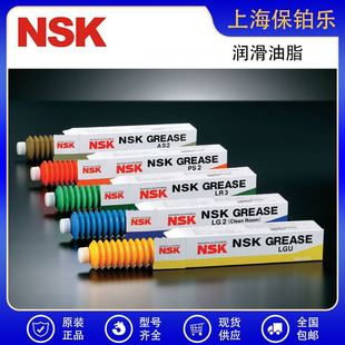 NSK������֬��̖�Rȫ�F؛����ԭ�b��Ʒ