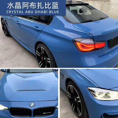 Car Film Color Changing Wholesale Auto Color Change Film - petcrystal-abu-zabi-blue-152-17m-roll