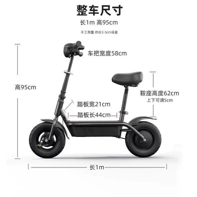 Battery Folding Student Transportation, Qatlanan elektrik velosipedlər