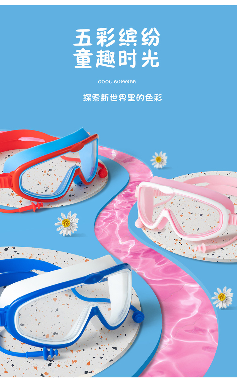 4大框儿童泳镜详情_10.jpg