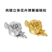 S925���y���w���܏��ɲ��N��DIY�Ʒ���������B�ӿ��K���y��